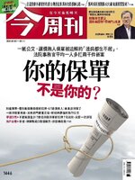 Business Today 今周刊